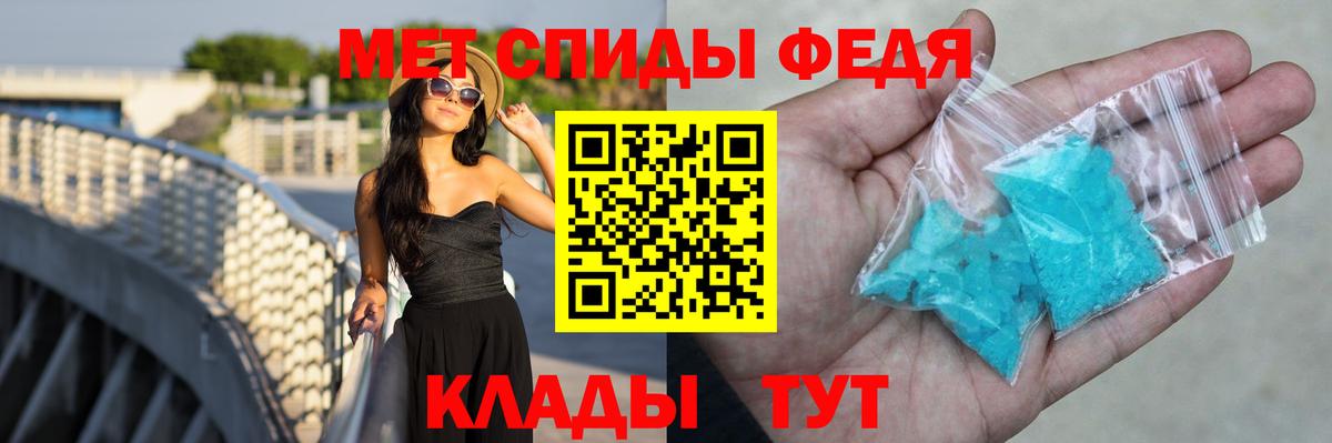Amphetamine 97% Хасавюрт