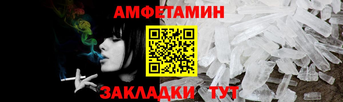 Хасавюрт  даркнет наркотические препараты  Вход с VPN  АМФ Premium 