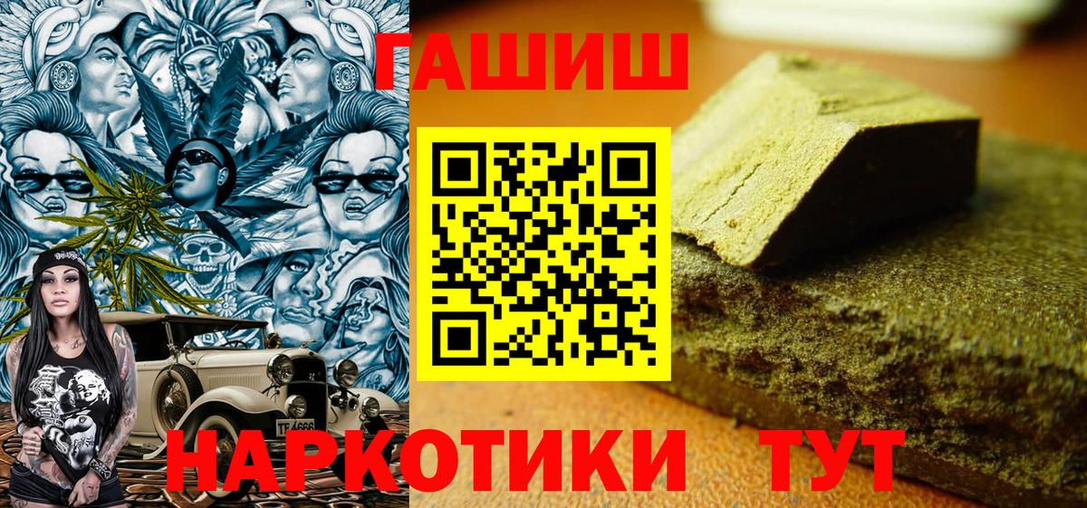 Марихуана  Кокаин  NBOMe  Хасавюрт  Вход с VPN  ГАШ  Магазины продажи наркотиков  Мефедрон   ГАШ  МАРИХУАНА  Лсд 25 