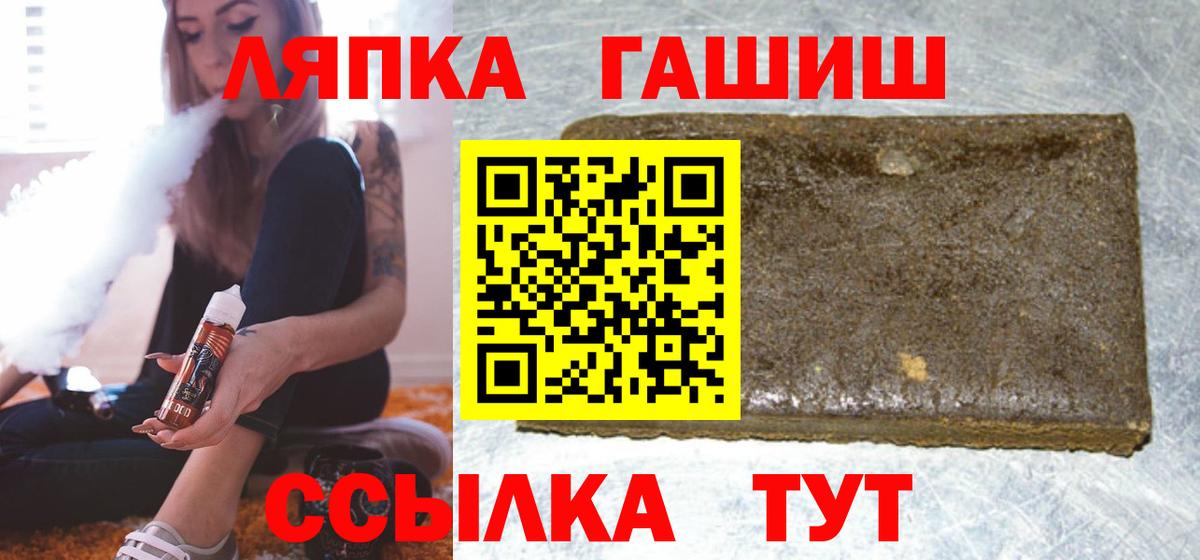 Гашиш гашик  Вход с VPN  Хасавюрт 