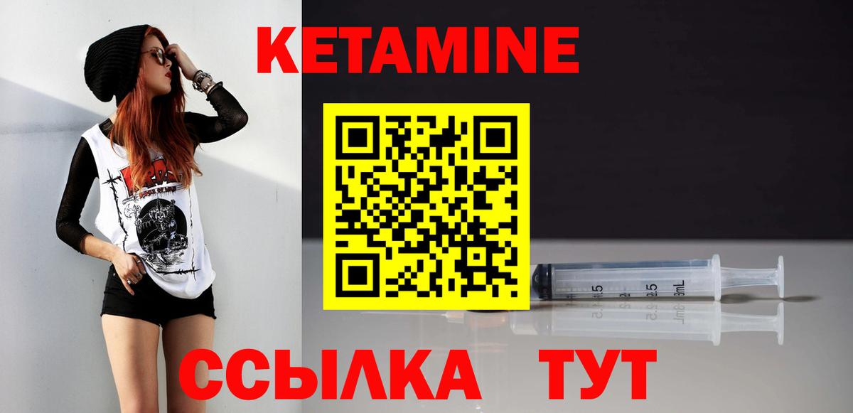 Хасавюрт    ONION  Вход с VPN  Кетамин VHQ  КЕТАМИН VHQ 