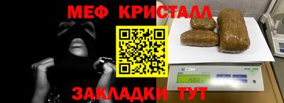 марихуана Моздок