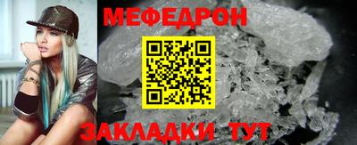 марихуана Моздок