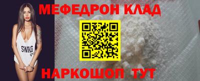 марихуана Моздок