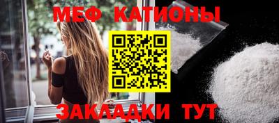 метамфетамин Можайск