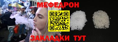 метамфетамин Можайск