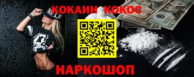 метамфетамин Можайск