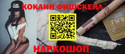 метамфетамин Можайск