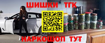 марихуана Моздок