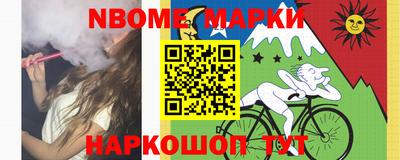 метамфетамин Можайск