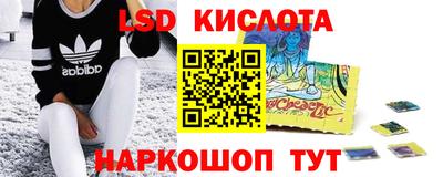 метамфетамин Можайск