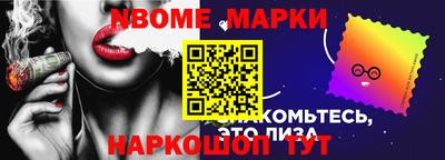 метамфетамин Можайск