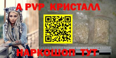 метамфетамин Можайск