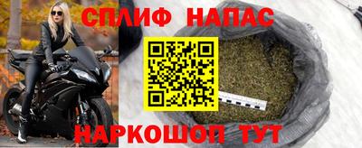 марихуана Моздок