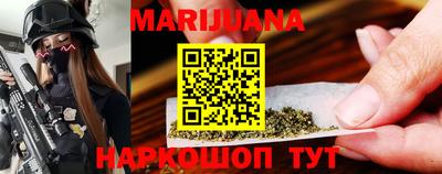 метамфетамин Можайск