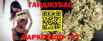 метамфетамин Можайск