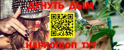 метамфетамин Можайск