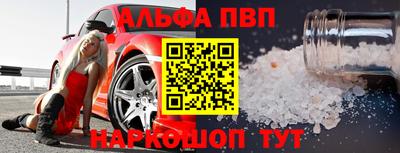 метамфетамин Можайск