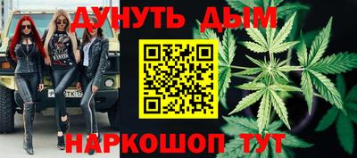 марихуана Моздок