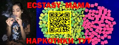 марихуана Моздок