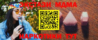 эйфоретик Можга