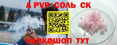 метамфетамин Можайск