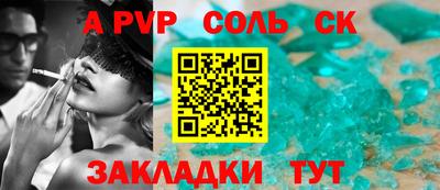 эйфоретик Можга