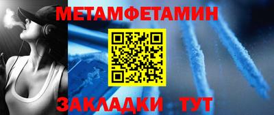 эйфоретик Можга