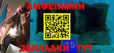метамфетамин Можайск