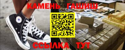 марихуана Моздок