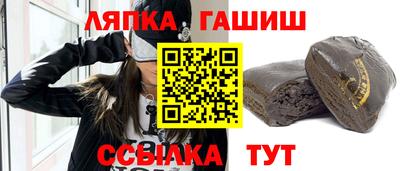 метамфетамин Можайск
