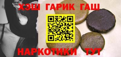 метамфетамин Можайск