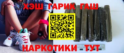 метамфетамин Можайск