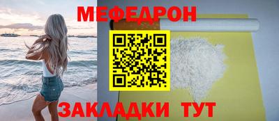 эйфоретик Можга