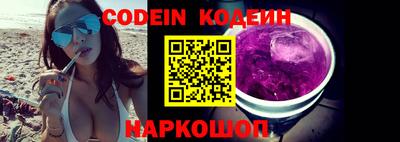 марихуана Моздок