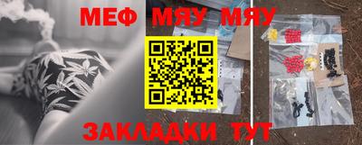 метамфетамин Можайск