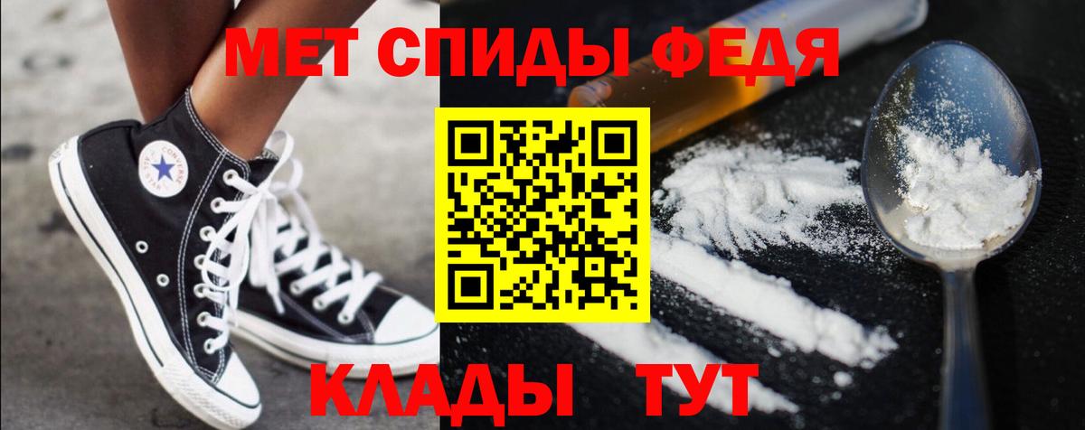 Первитин кристалл  Метамфетамин  Хасавюрт  Первитин кристалл  Вход с VPN 