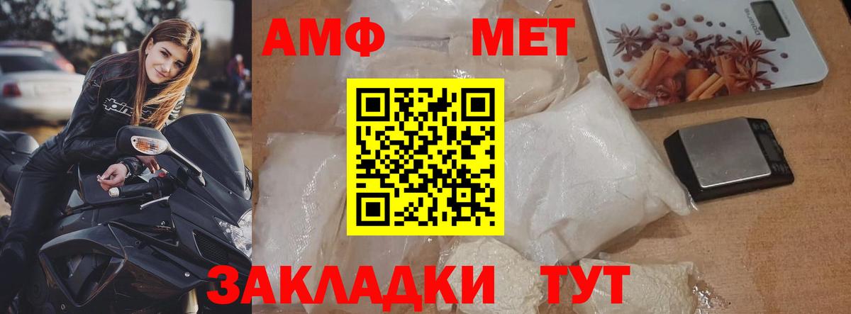 Метамфетамин Декстрометамфетамин 99.9% Хасавюрт