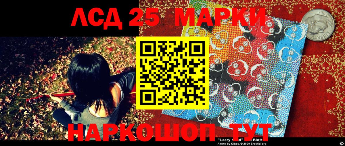Хасавюрт  Марки N-bome 1500мкг  Вход с VPN 